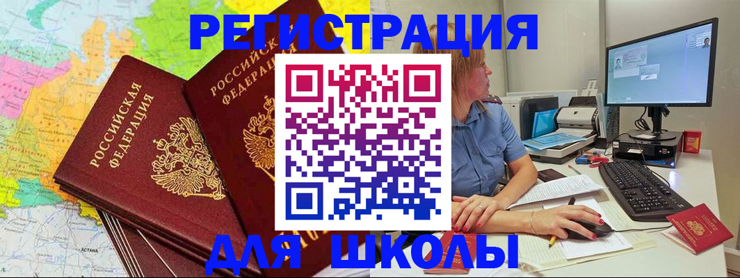 найти адрес прописки в Пензе