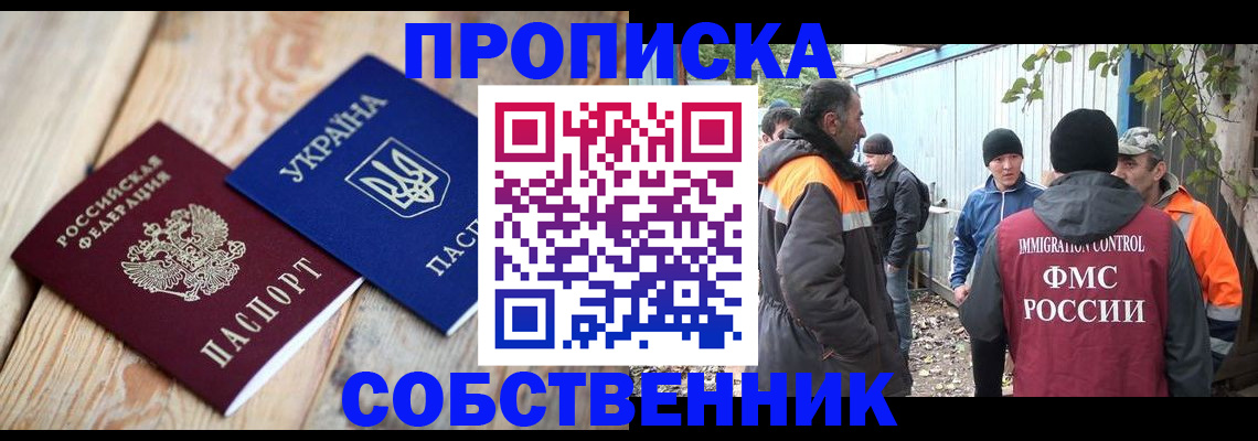 регистрация для дет. сада в Пензе